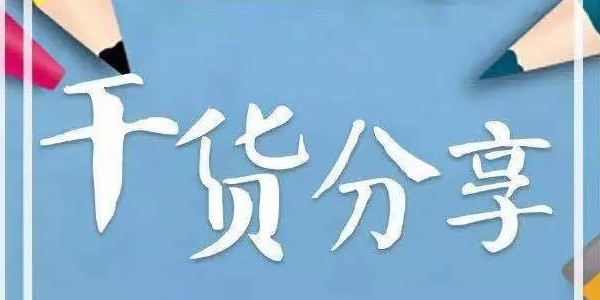 固定污染物產(chǎn)出的有機(jī)廢氣檢測(cè)要點(diǎn)